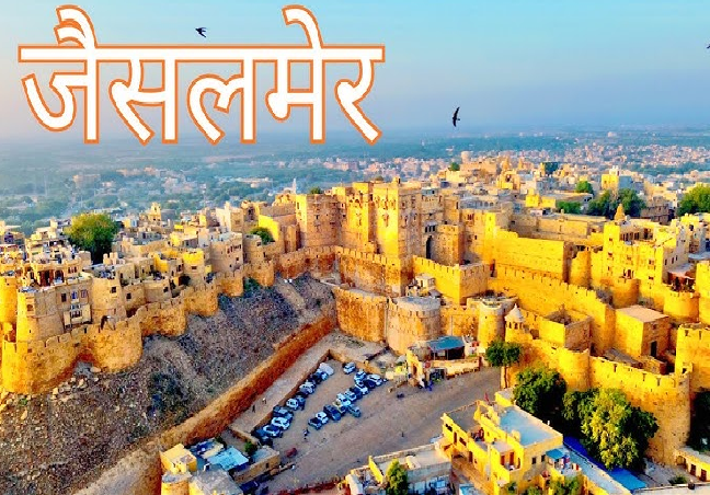 Jaisalmer Sightseeing  7 days Tour Package