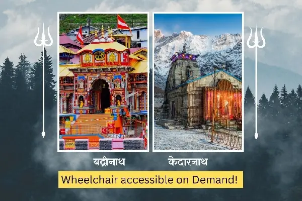 Do Dham Yatra Package